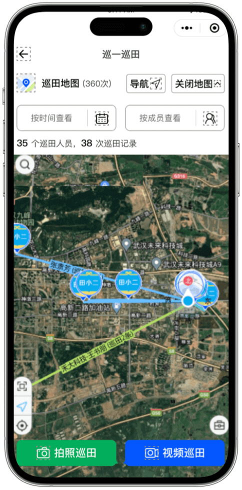 巡一巡田